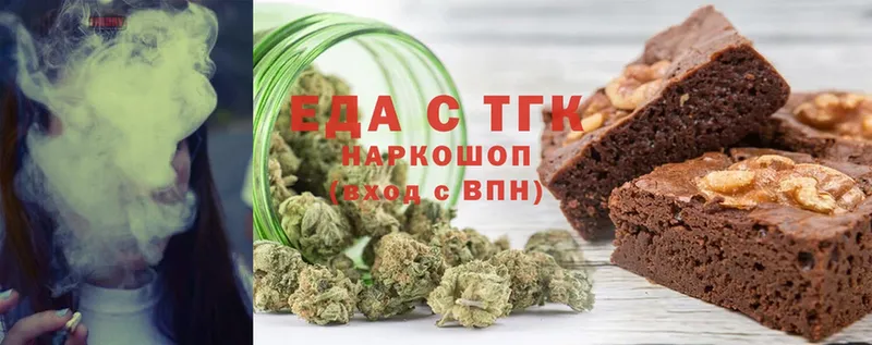 Печенье с ТГК марихуана  OMG зеркало  Новосиль  закладка 