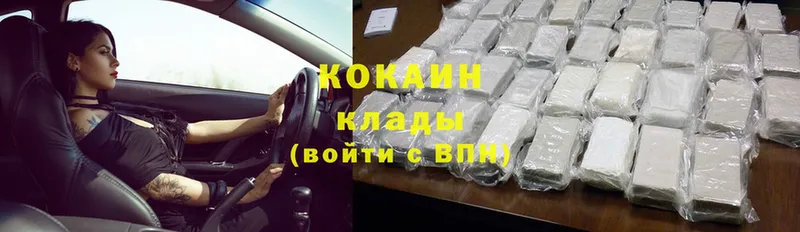 Cocaine 97% Новосиль