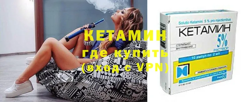 Кетамин ketamine  Новосиль 